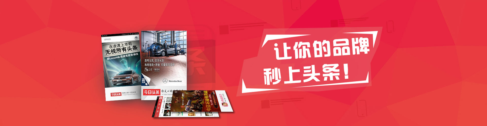 兴海推广信息流