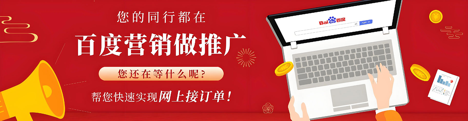 兴海信息流平台